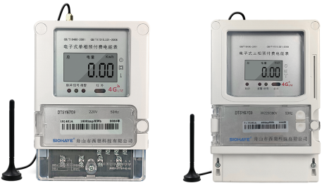 4G單三相掃碼公用電表